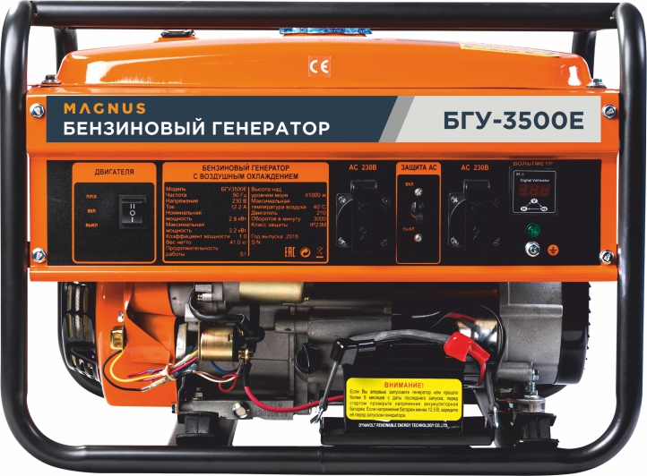 Генератор бензиновый Magnus БГУ3500Е(FT) в Оренбурге