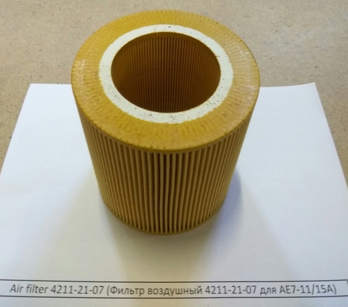 Air filter 4211-21-07 (Фильтр воздушный 4211-21-07 для AE7-11/15A) в Оренбурге