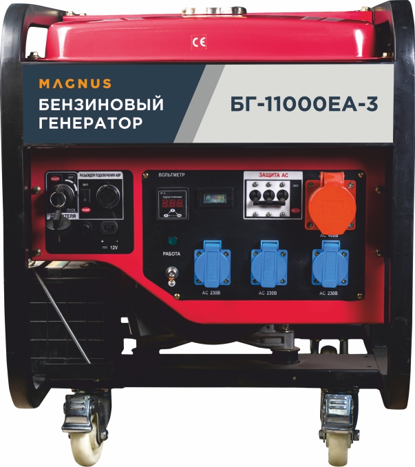 Генератор бензиновый Magnus БГ11000ЕА-3 с возм. подкл. ATS в Оренбурге