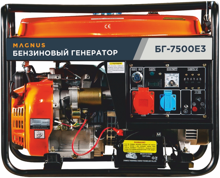 Генератор бензиновый Magnus БГ7500Е-3 в Оренбурге