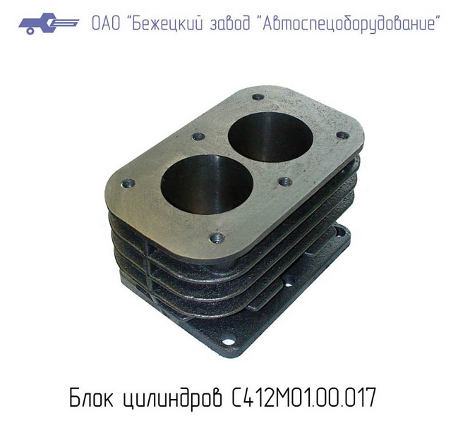 Блок цилиндров С412М.01.00.017 в Оренбурге